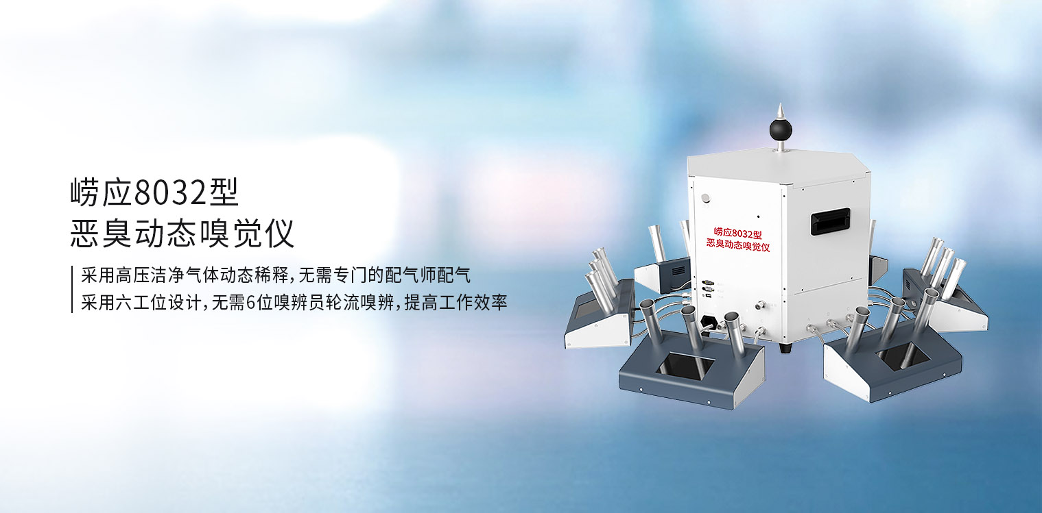 校准仪